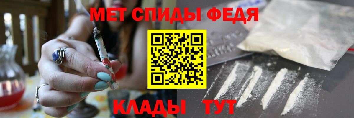 площадка состав  Amphetamine VHQ  АМФЕТАМИН  Вход с VPN  АМФЕТАМИН  Сунжа 