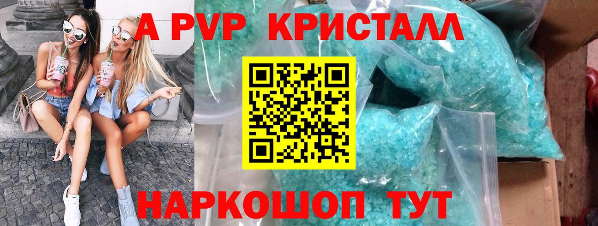 Alpha PVP мука  A PVP мука  Сунжа  Альфа ПВП мука  Вход с VPN 