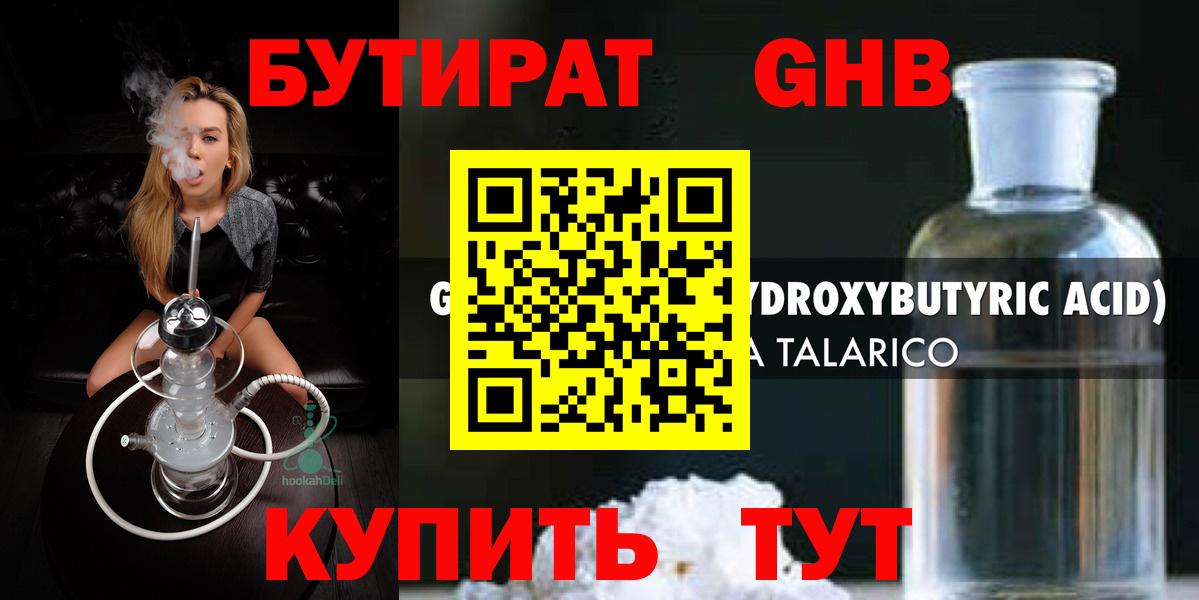 Бошки Шишки Сунжа
