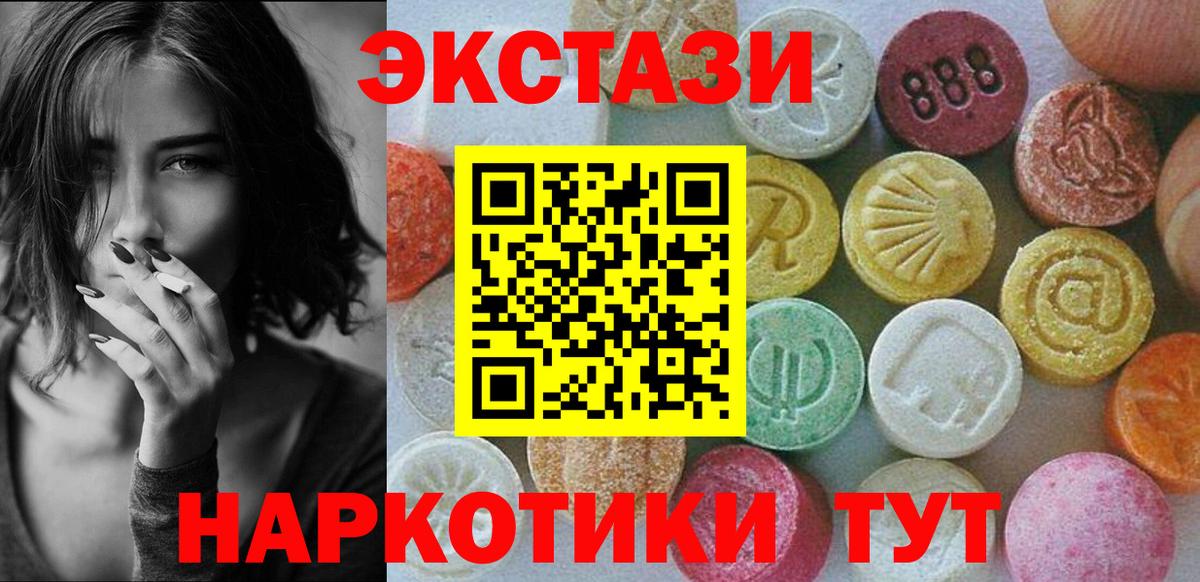 Экстази Punisher Сунжа