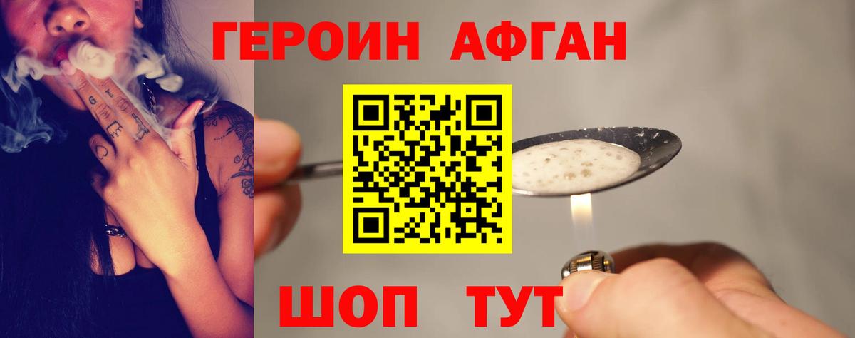 Сунжа  COCAIN  АМФЕТАМИН   Меф   Вход с VPN  Конопля  ГАШИШ 