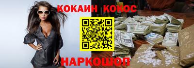марихуана Новодвинск