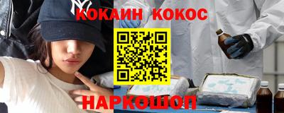 марихуана Новодвинск
