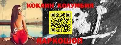 гидропоника Новокубанск