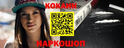 марихуана Новодвинск