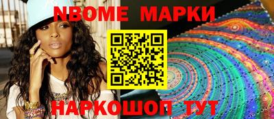 марихуана Новодвинск