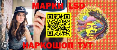 марихуана Новодвинск