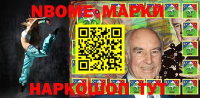 крисы Новозыбков