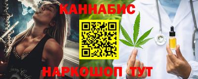 крисы Новозыбков