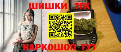 марихуана Новодвинск