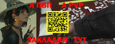 крисы Новозыбков