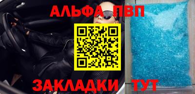 крисы Новозыбков