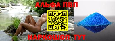 марихуана Новодвинск