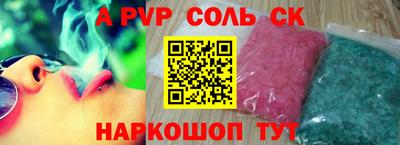крисы Новозыбков
