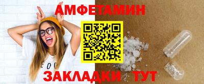 крисы Новозыбков