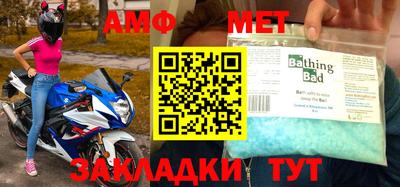 крисы Новозыбков