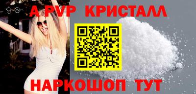 крисы Новозыбков