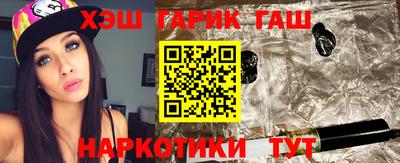 марихуана Новодвинск