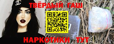 марихуана Новодвинск