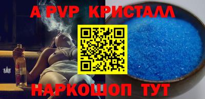 марихуана Новодвинск