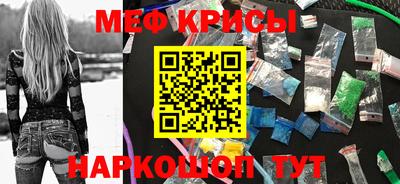 крисы Новозыбков