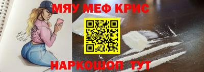 крисы Новозыбков