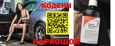 марихуана Новодвинск