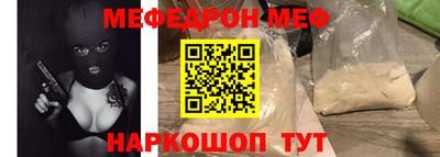крисы Новозыбков