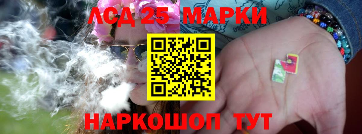 LSD-25 экстази  Лсд 25 экстази кислота  Сунжа  Вход с VPN  Лсд 25 экстази ecstasy 