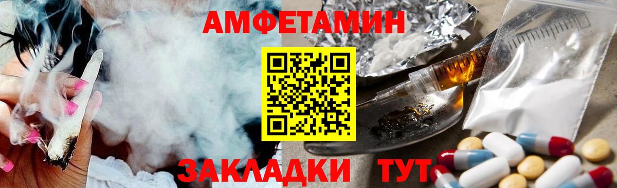 Метамфетамин кристалл Сунжа