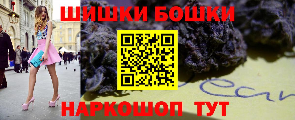 Шишки марихуана MAZAR  Вход с VPN  Канабис семена  Сунжа  Шишки марихуана Ganja  Бошки марихуана AK-47 